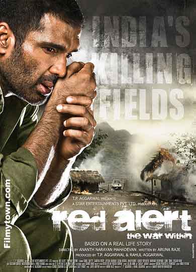 Red Alert, movie review