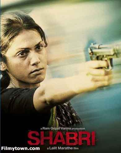 Shabri - movie review