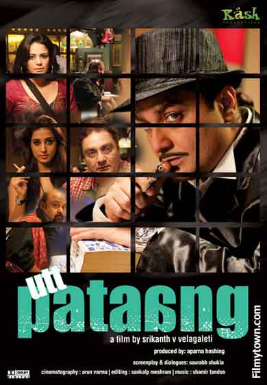Utt Pataang, movie review