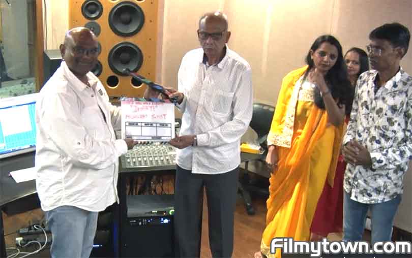 Dharti song recording