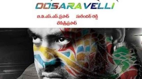 Oosaravelli to be remade in hindi