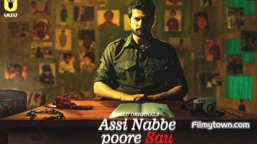Assi Nabbe Poore Sau Poster