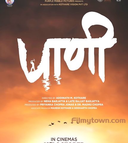 Marathi film Paani poster