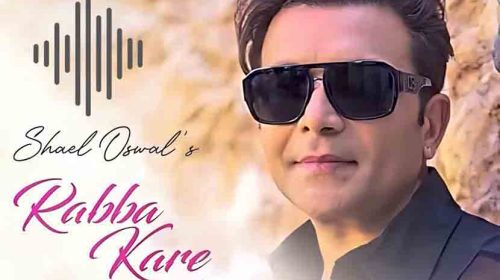 Shael Oswal's Rabba Kare