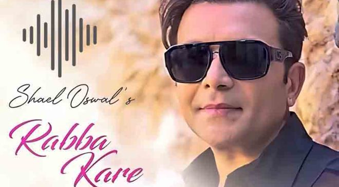 Get the taste of pure romance in Sahel Oswal’s dreamy audio song Rabba Kare