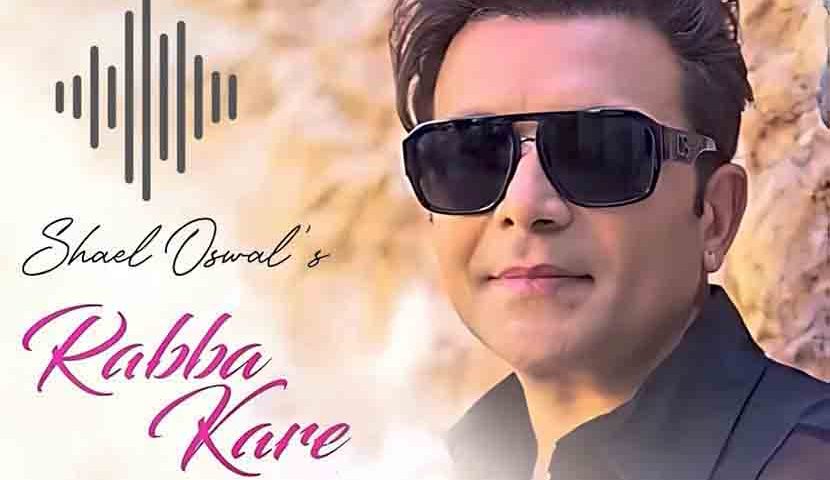 Shael Oswal's Rabba Kare