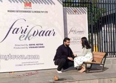 Gujarati film – Fari Ek Vaar explores the prospects of reviving lives of lonely people