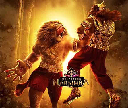 Mahavtar Narsimha movie review